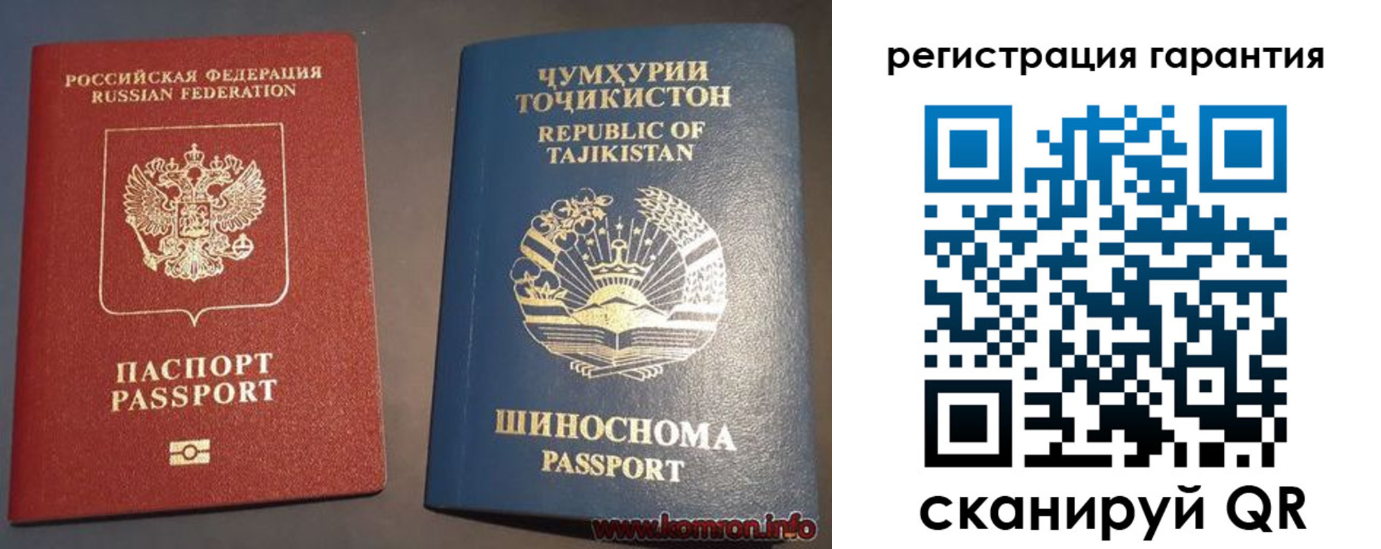 прописка в квартире в Ленинградской области