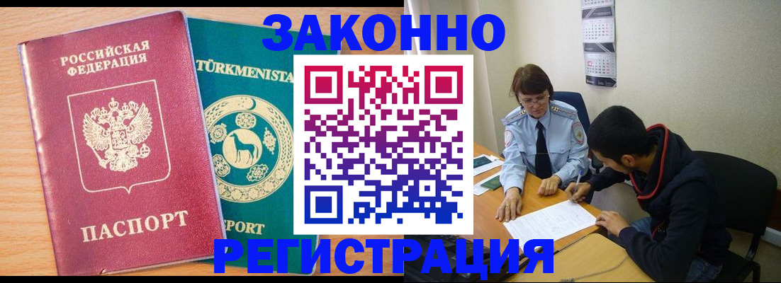 пропишу в квартире в Ленинградской области